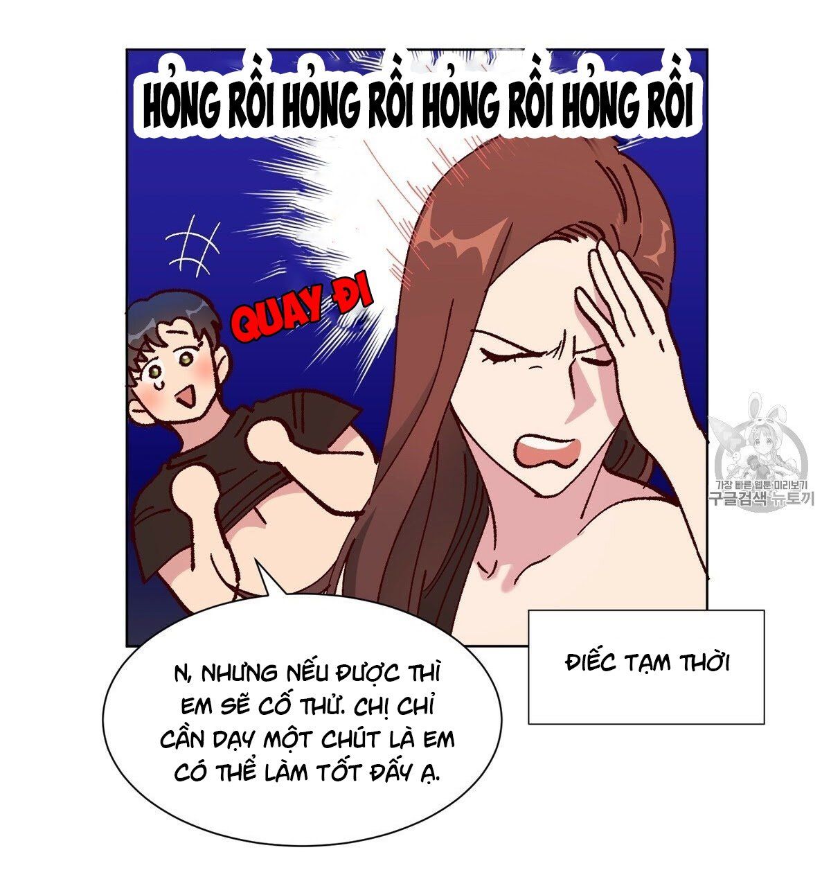 đọc truyện Nụ Hôn May Mắn Chương 10 ảnh 43 tại Truyện Dạ Ký