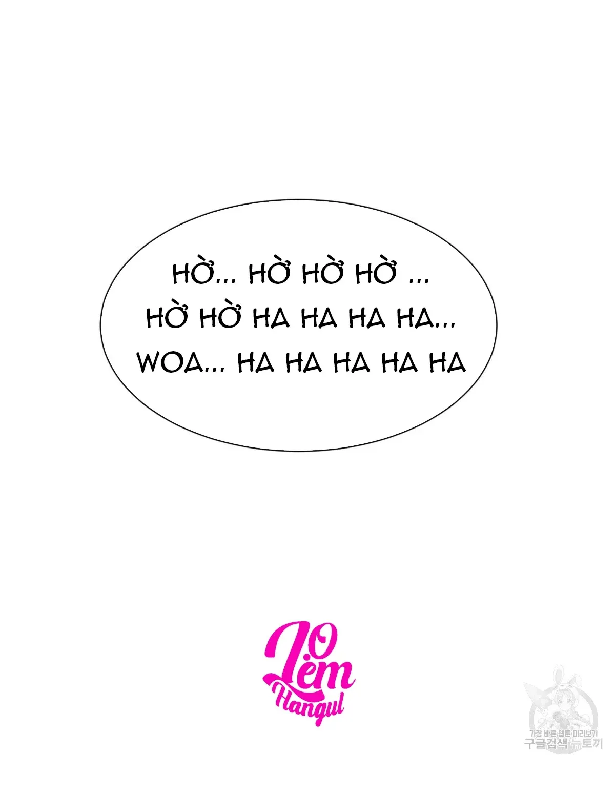 đọc truyện Nụ Hôn May Mắn Chương 18 ảnh 1 tại Truyện Dạ Ký