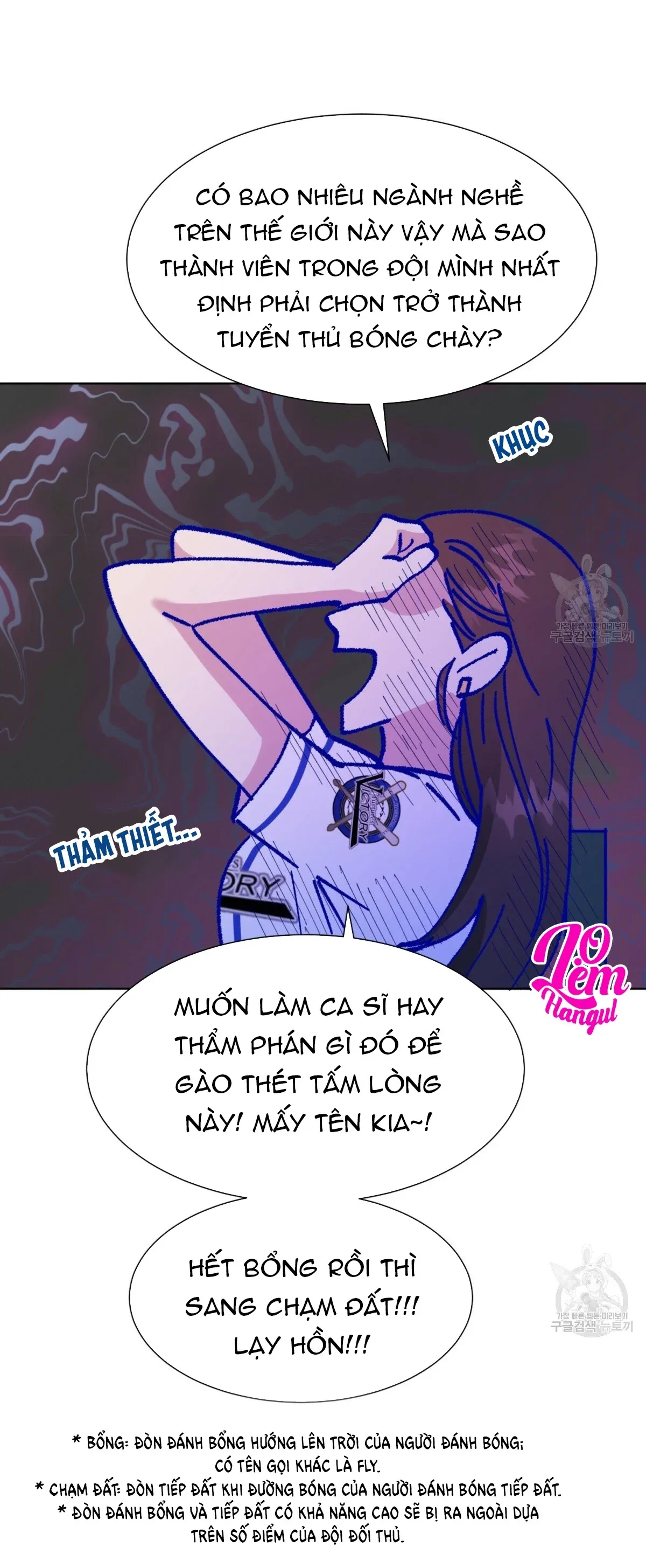 đọc truyện Nụ Hôn May Mắn Chương 18 ảnh 2 tại Truyện Dạ Ký