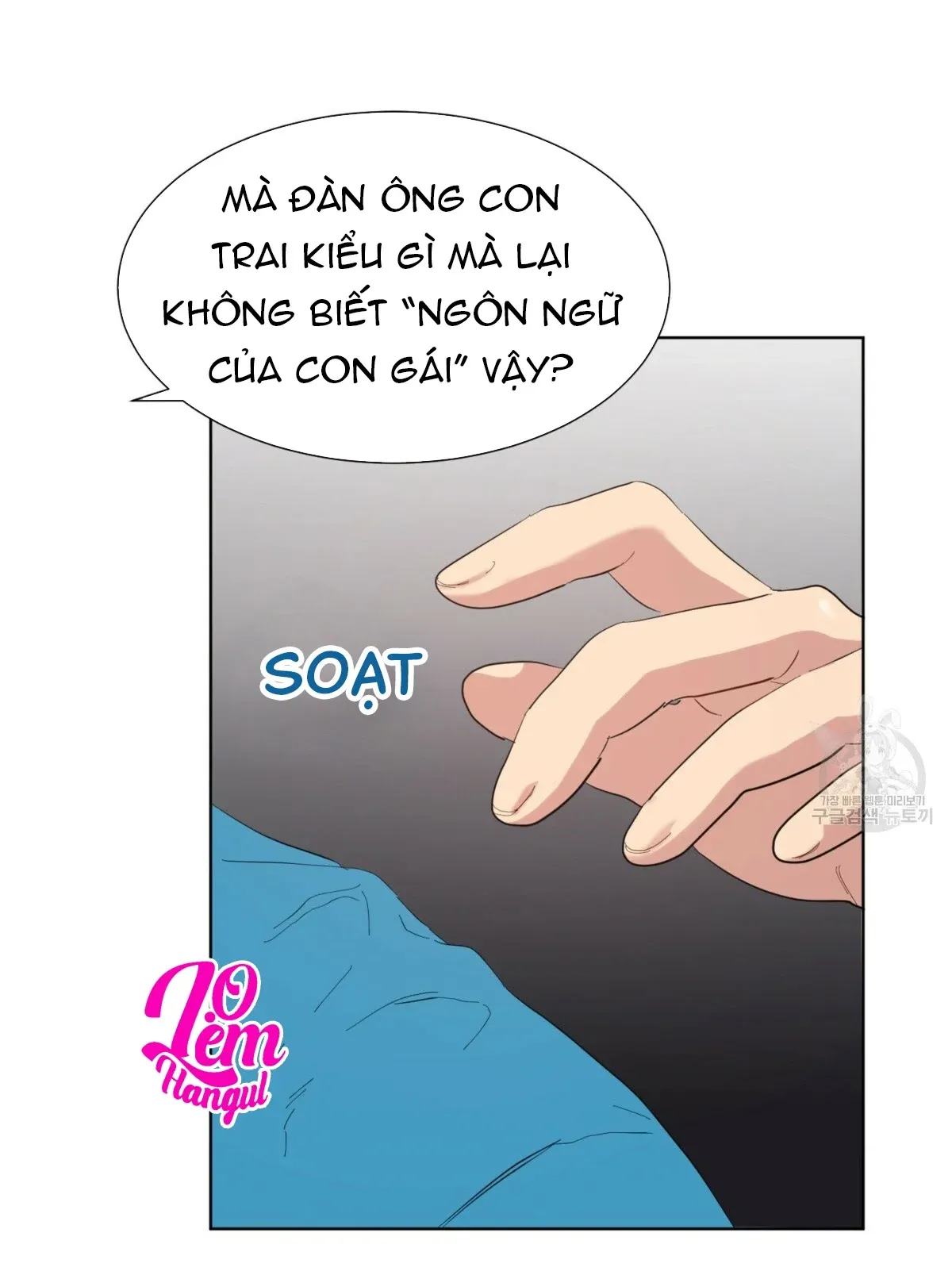 đọc truyện Nụ Hôn May Mắn Chương 18 ảnh 6 tại Truyện Dạ Ký