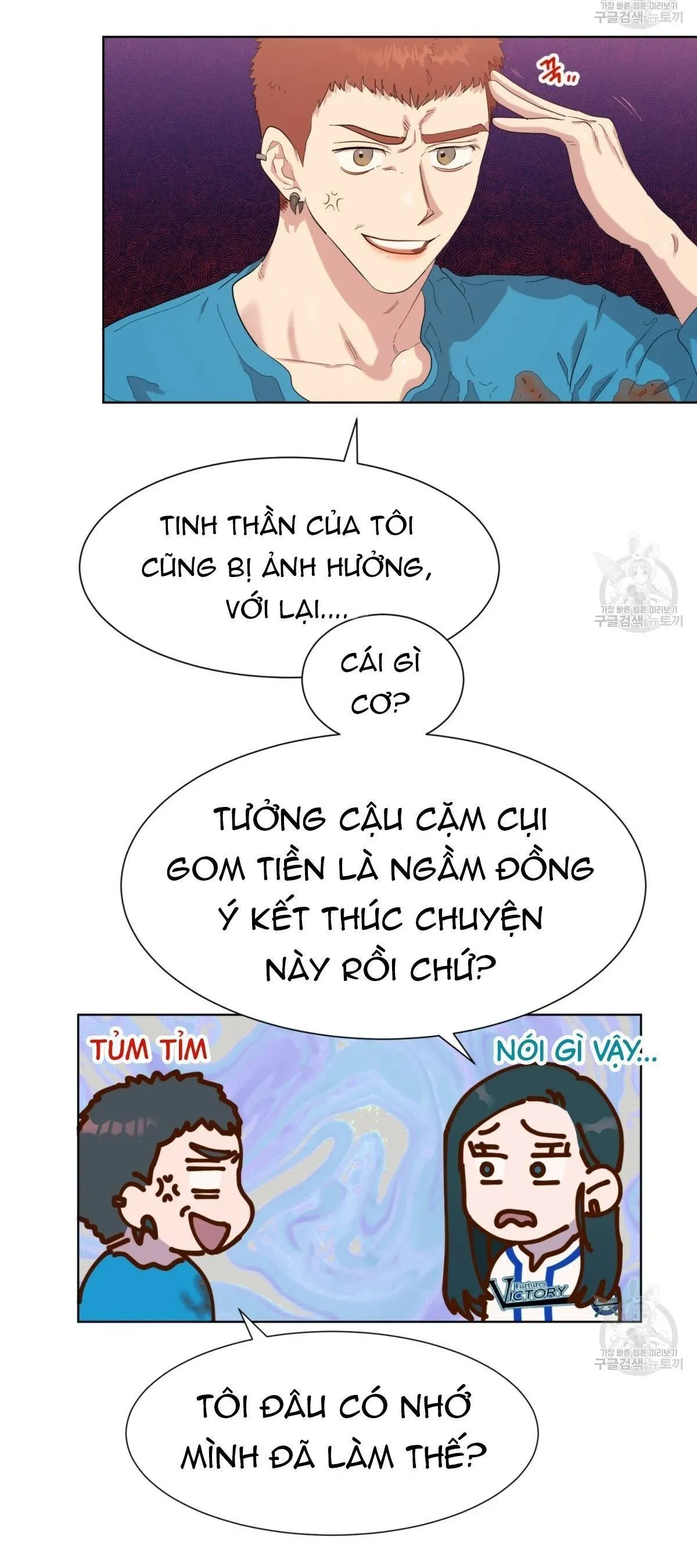 đọc truyện Nụ Hôn May Mắn Chương 19 ảnh 23 tại Truyện Dạ Ký
