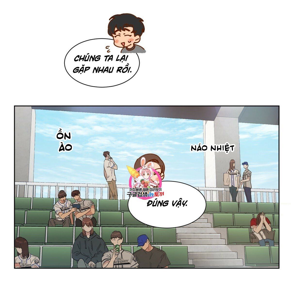 đọc truyện Nụ Hôn May Mắn Chương 7 ảnh 1 tại Truyện Dạ Ký