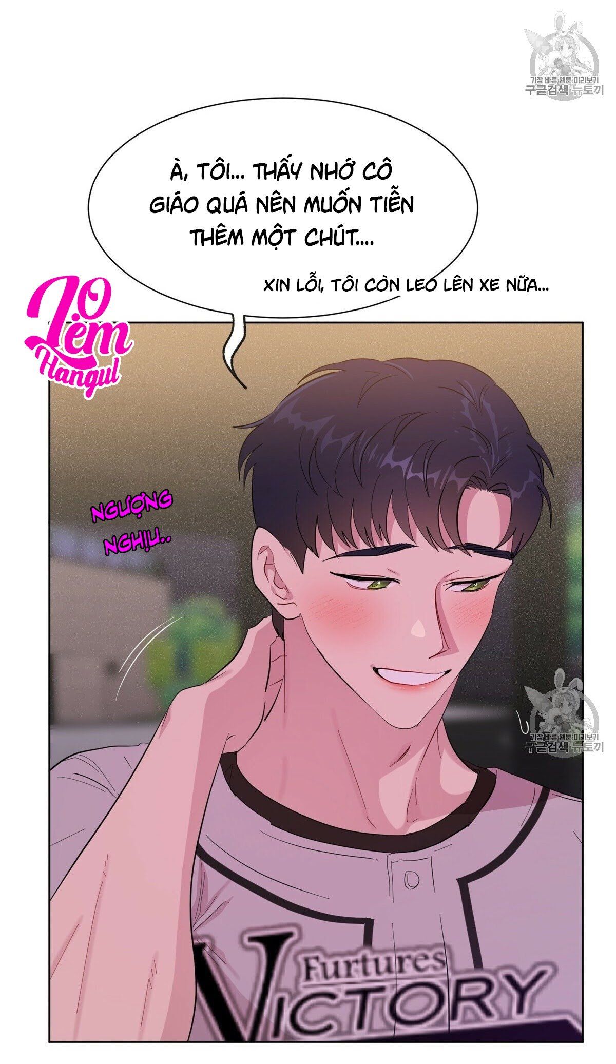 đọc truyện Nụ Hôn May Mắn Chương 9 ảnh 31 tại Truyện Dạ Ký