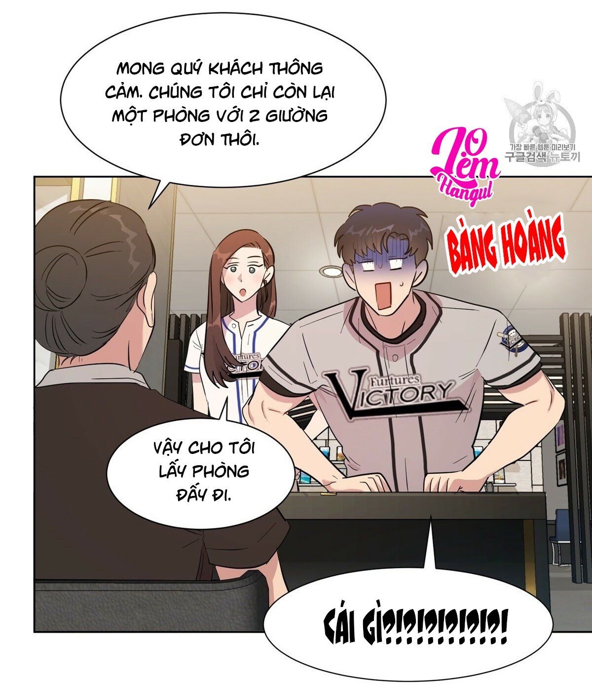 đọc truyện Nụ Hôn May Mắn Chương 9 ảnh 44 tại Truyện Dạ Ký