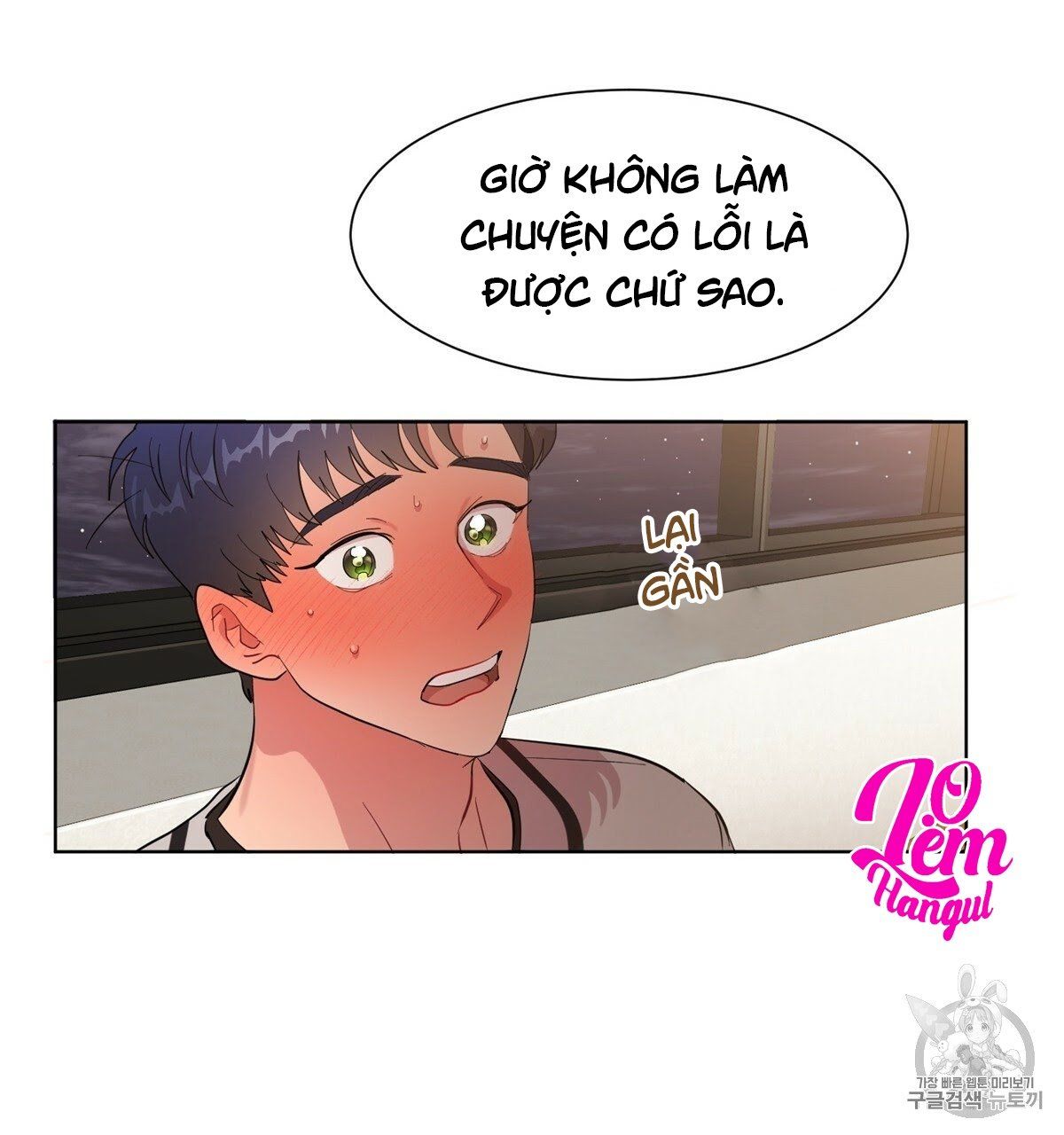 đọc truyện Nụ Hôn May Mắn Chương 9 ảnh 61 tại Truyện Dạ Ký