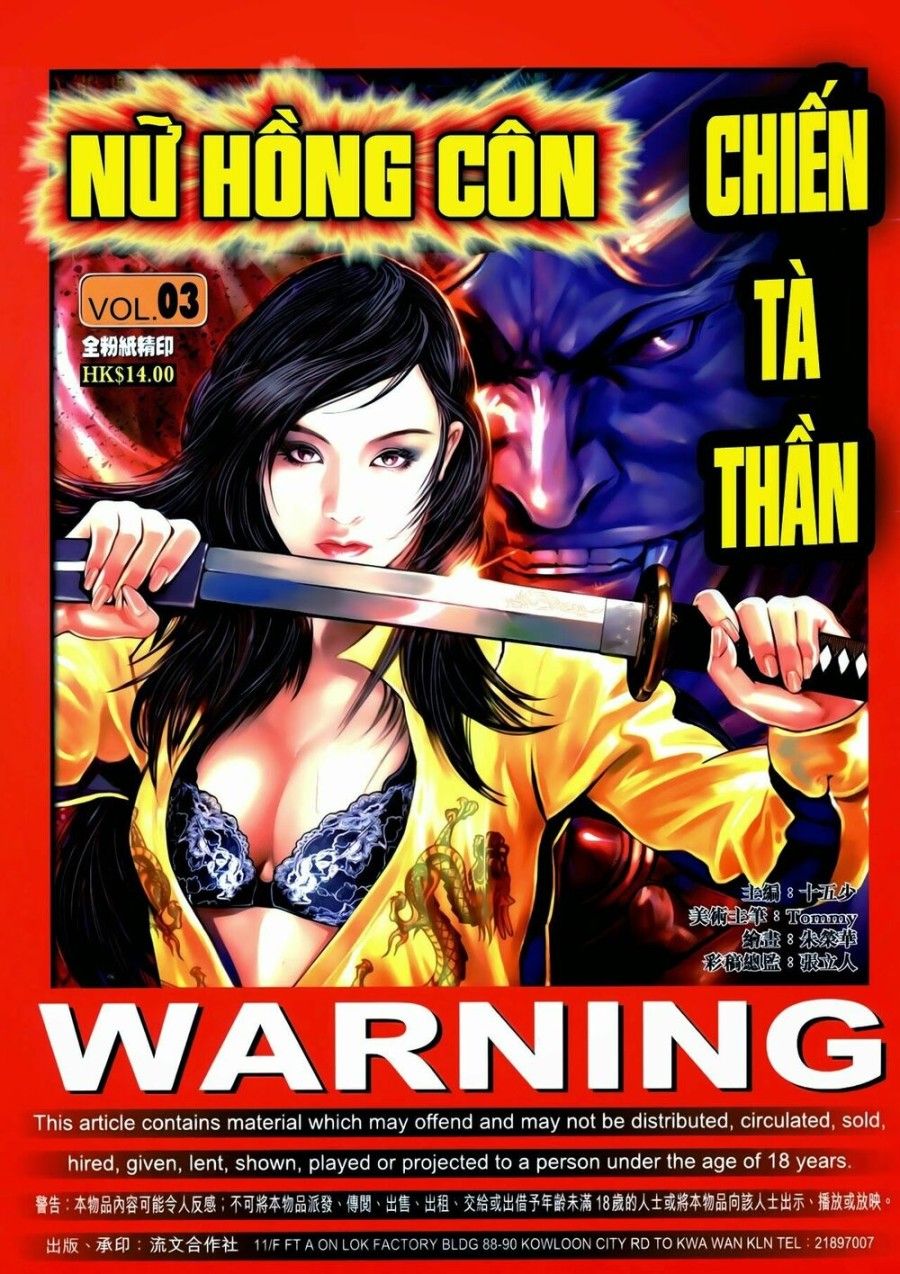 Nữ Hồng Côn Chương 3 page 1 - Giả Dược