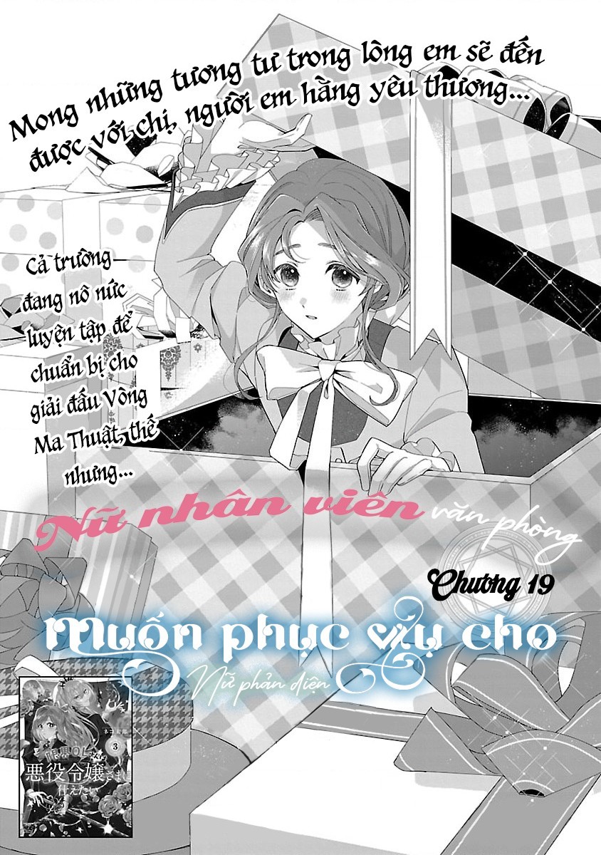 đọc truyện Nữ Nhân Viên Văn Phòng Muốn Phục Vụ Cho Nữ Phản Diện  Chương 19 ảnh 4 tại Thiên Thai Truyện