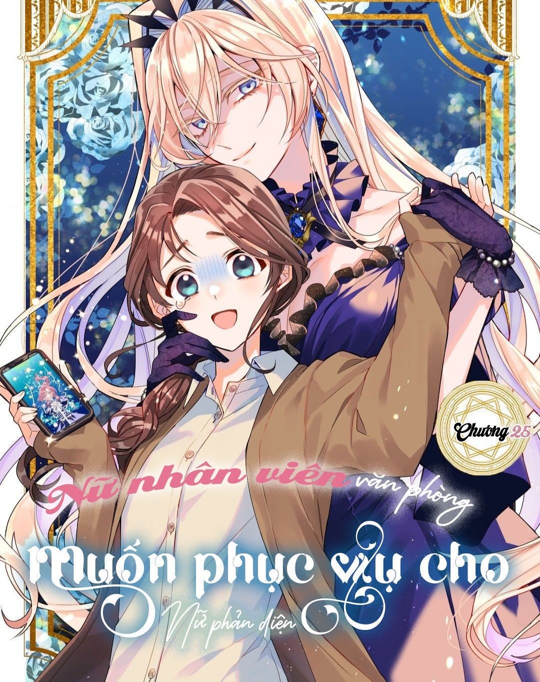 đọc truyện Nữ Nhân Viên Văn Phòng Muốn Phục Vụ Cho Nữ Phản Diện  Chương 25 ảnh 2 tại Thiên Thai Truyện