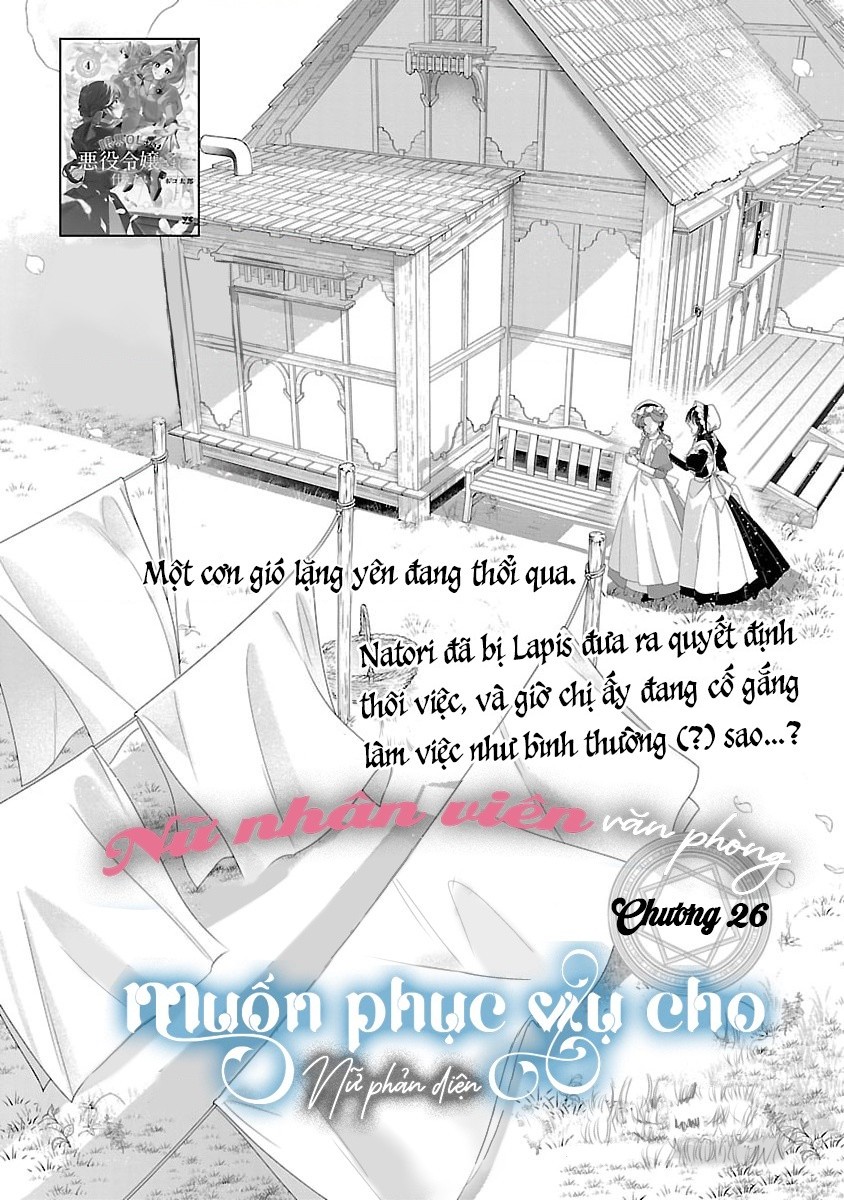 đọc truyện Nữ Nhân Viên Văn Phòng Muốn Phục Vụ Cho Nữ Phản Diện  Chương 26 ảnh 4 tại Thiên Thai Truyện