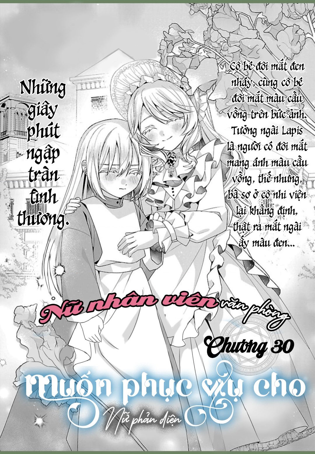 đọc truyện Nữ Nhân Viên Văn Phòng Muốn Phục Vụ Cho Nữ Phản Diện  Chương 30 ảnh 4 tại Thiên Thai Truyện