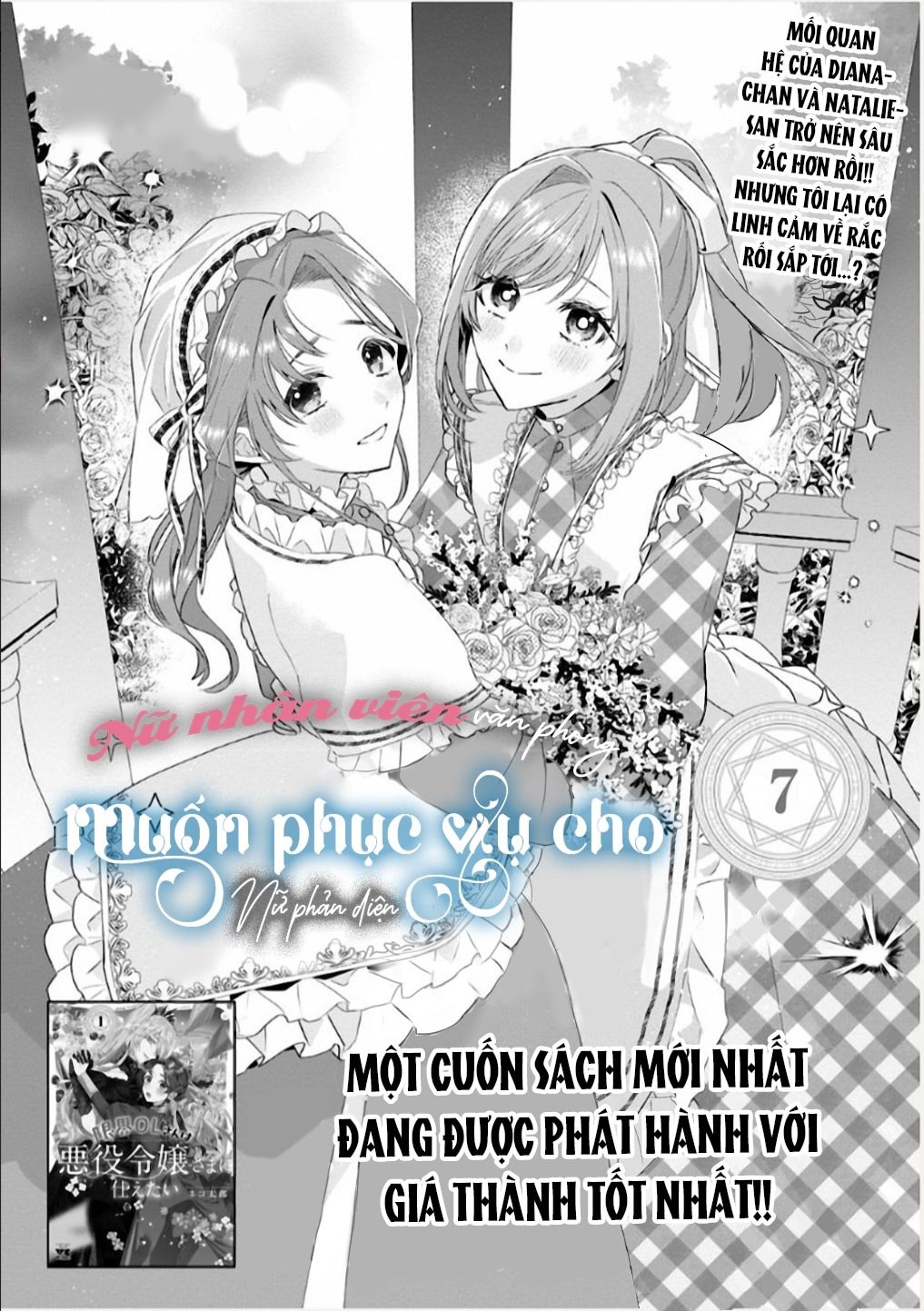 đọc truyện Nữ Nhân Viên Văn Phòng Muốn Phục Vụ Cho Nữ Phản Diện  Chương 7 ảnh 3 tại Thiên Thai Truyện