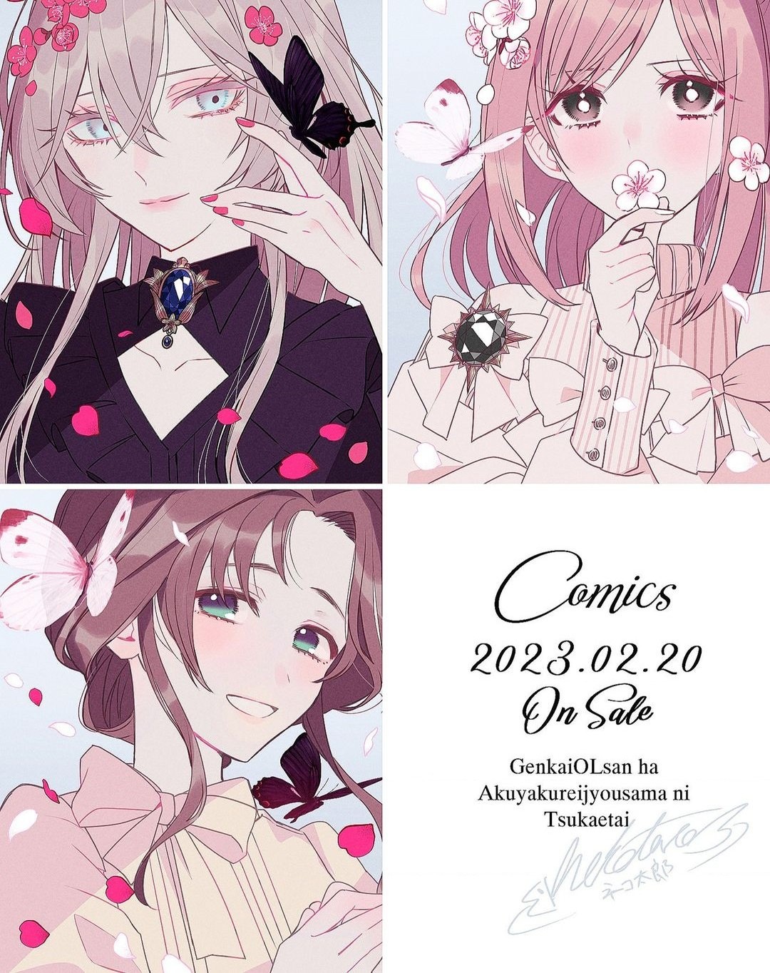 đọc truyện Nữ Nhân Viên Văn Phòng Muốn Phục Vụ Cho Nữ Phản Diện  Chương 7 ảnh 4 tại Thiên Thai Truyện