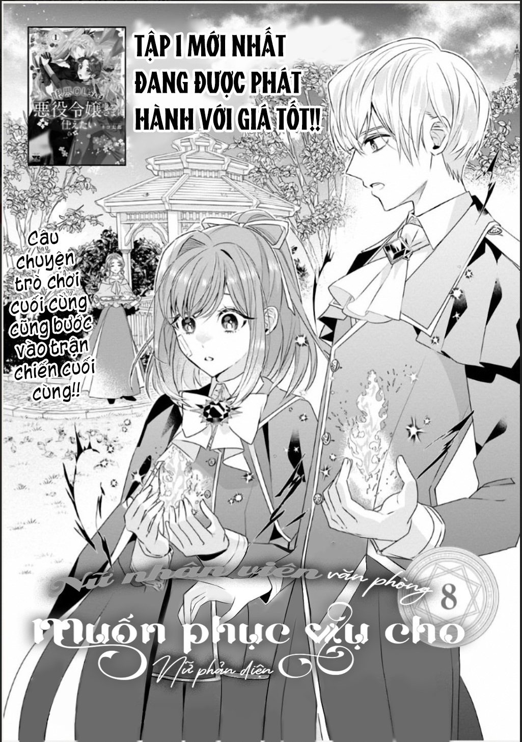 đọc truyện Nữ Nhân Viên Văn Phòng Muốn Phục Vụ Cho Nữ Phản Diện  Chương 8 ảnh 4 tại Thiên Thai Truyện