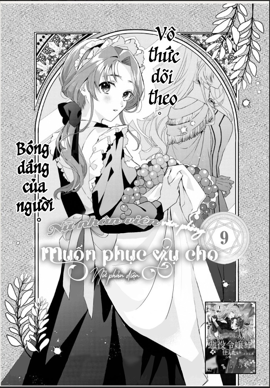 đọc truyện Nữ Nhân Viên Văn Phòng Muốn Phục Vụ Cho Nữ Phản Diện  Chương 9 ảnh 3 tại Thiên Thai Truyện