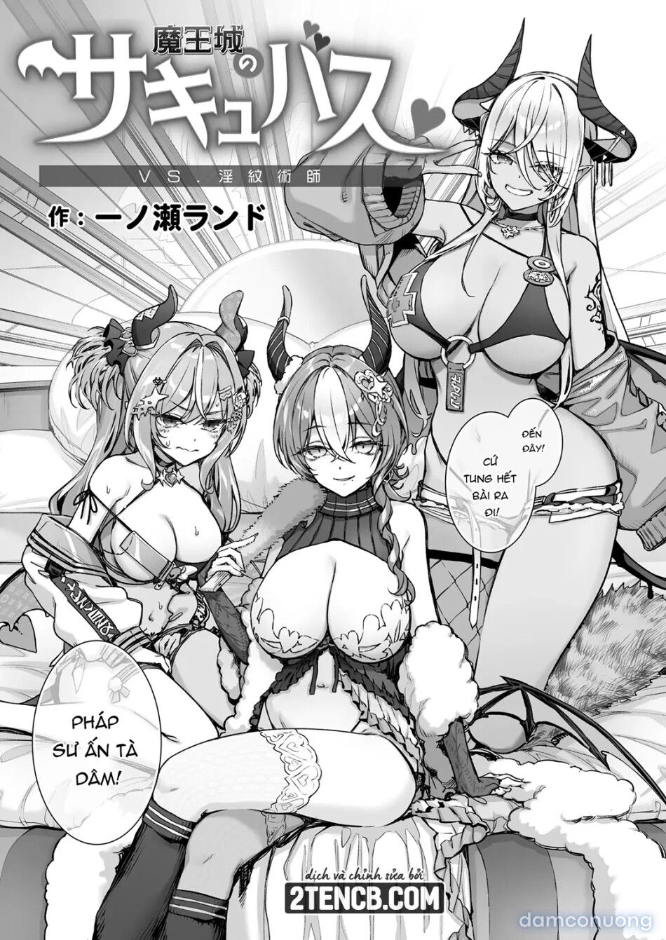 đọc truyện Nữ Quỷ Succubus Đối Đầu Với… Chương 1 ảnh 13 tại Thiên Thai Truyện