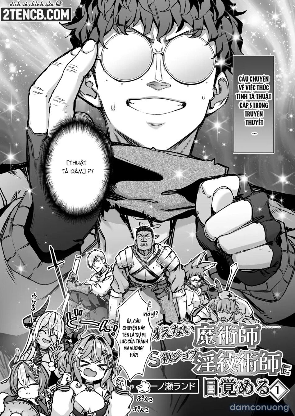 đọc truyện Nữ Quỷ Succubus Đối Đầu Với… Chương 1 ảnh 4 tại Thiên Thai Truyện