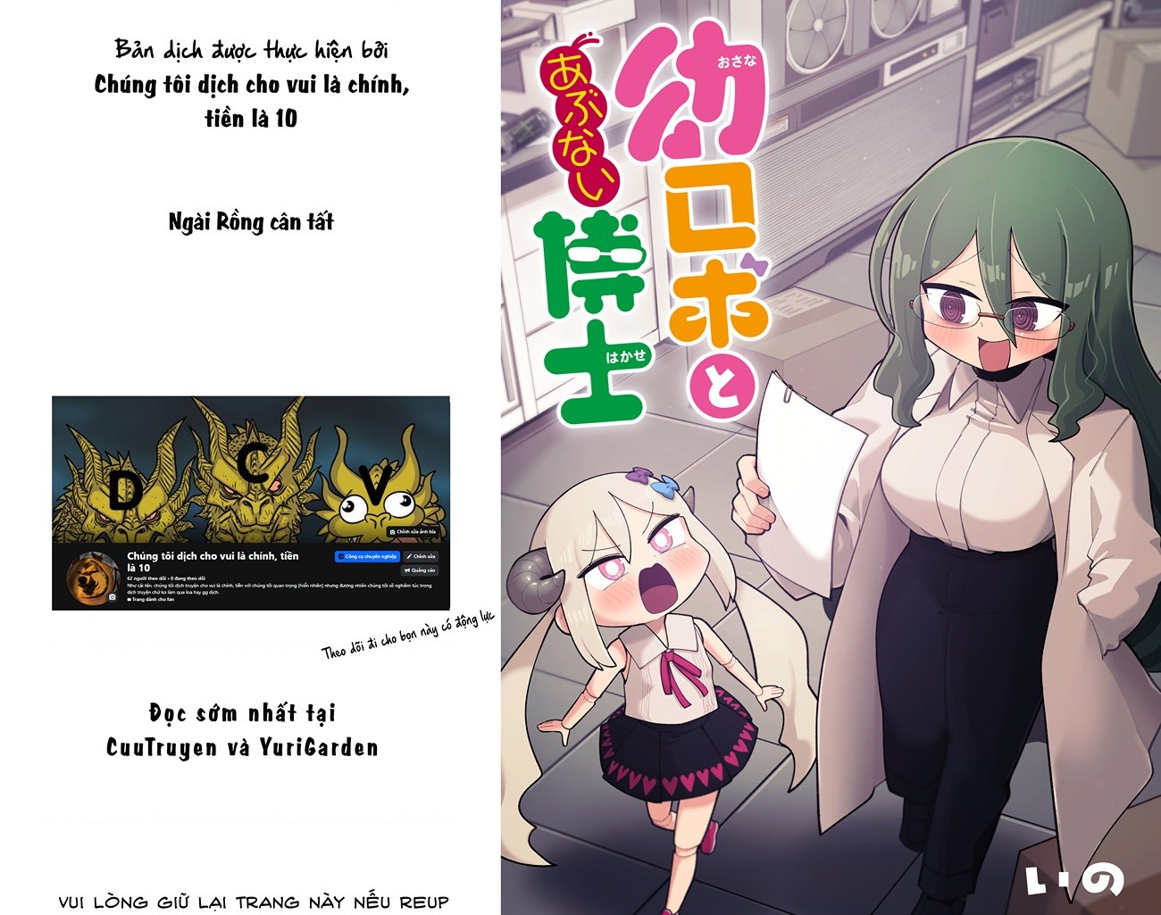 đọc truyện Nữ Robot Và Giáo Sư Có Hơi "nguy Hiểm" Chương 6 ảnh 2 tại Thiên Thai Truyện