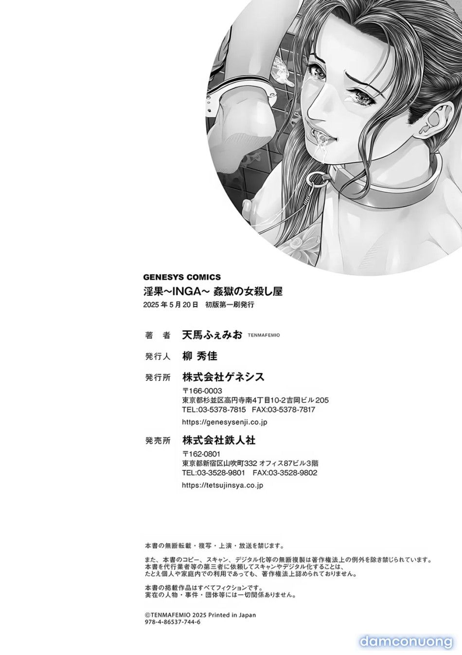 đọc truyện Nữ Sát Thủ Của Địa Ngục Dâm Đãng Chương 9 ảnh 25 tại Thiên Thai Truyện