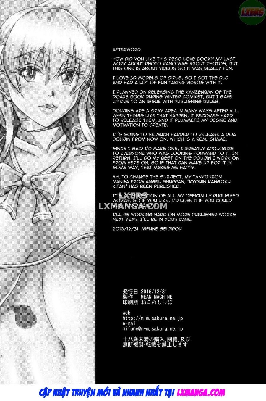 Nữ Sinh Dâm Dục Của Trường Cấp 3 Oneshot page 32 - Giả Dược
