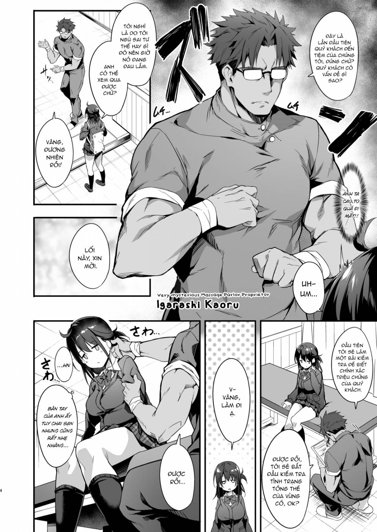 Nữ Sinh Đi Điều Trị Đau Cổ Oneshot page 7 - Giả Dược