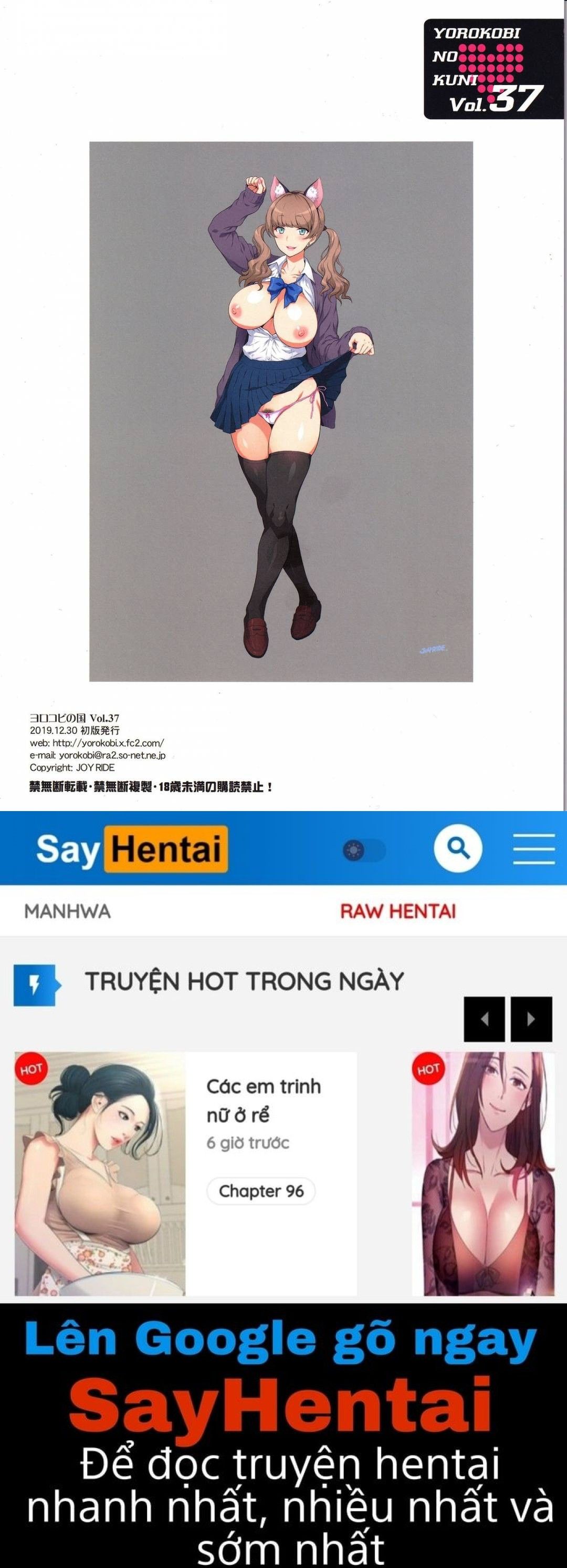 đọc truyện Nữ Sinh Gạ Chịch Ông Chú Oneshot ảnh 20 tại Thiên Thai Truyện