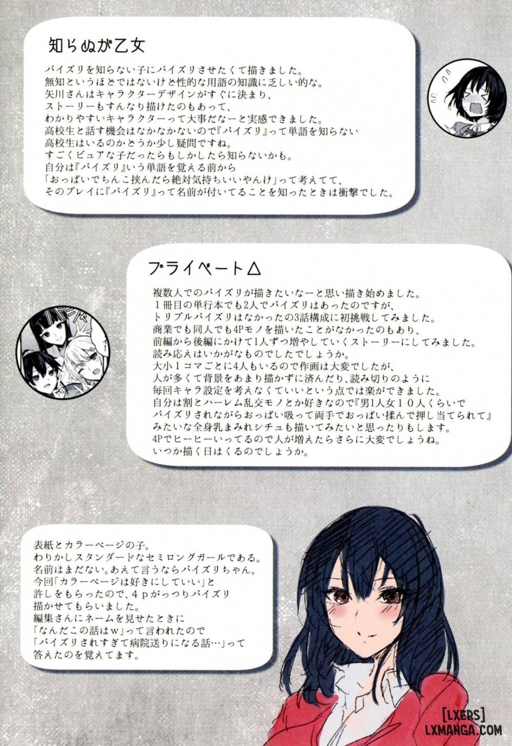 đọc truyện Nữ Sinh Hư Hỏng Chương 8 ảnh 16 tại Thiên Thai Truyện