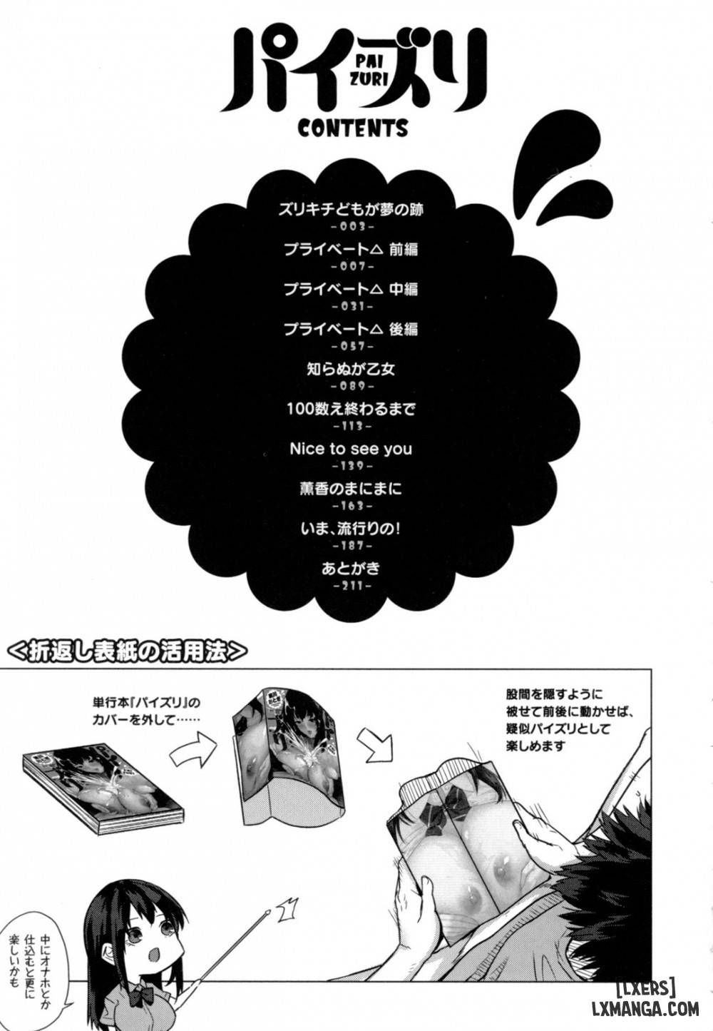 đọc truyện Nữ Sinh Hư Hỏng Chương 8 ảnh 7 tại Thiên Thai Truyện