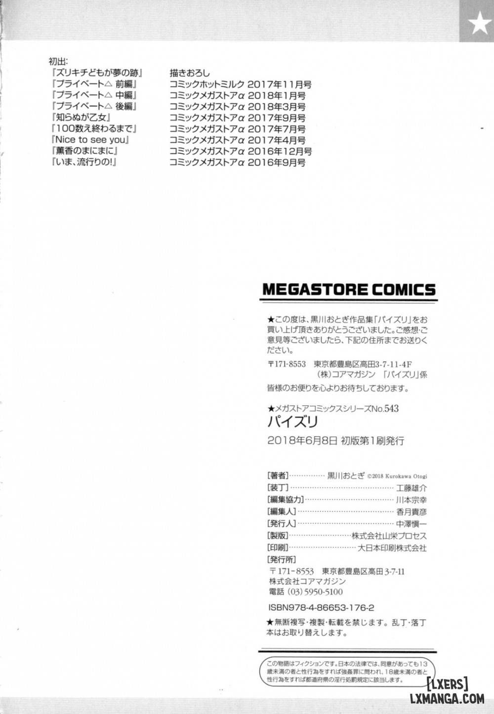 đọc truyện Nữ Sinh Hư Hỏng Chương 8 ảnh 8 tại Thiên Thai Truyện