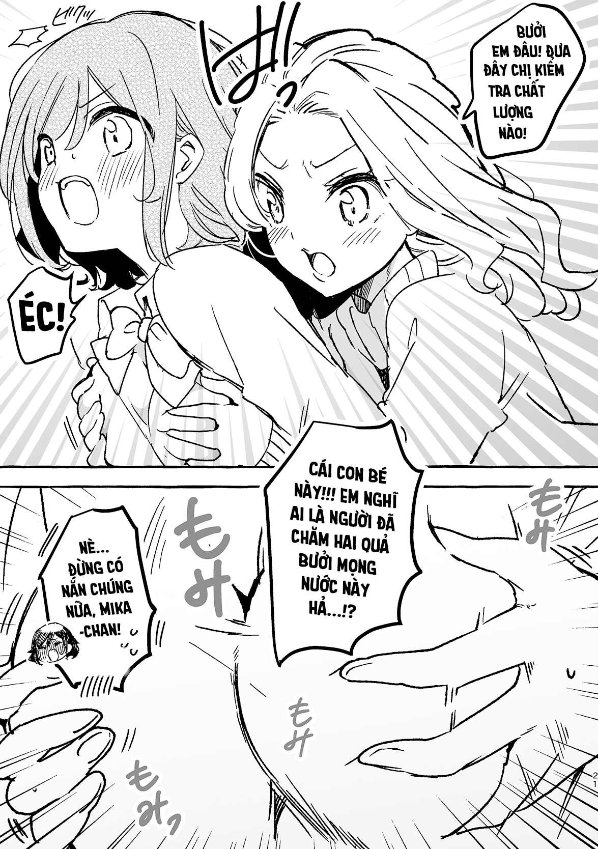 đọc truyện Nữ Sinh Trung Học Bình Thường Bị 〇〇  Chương 14 ảnh 5 tại Thiên Thai Truyện