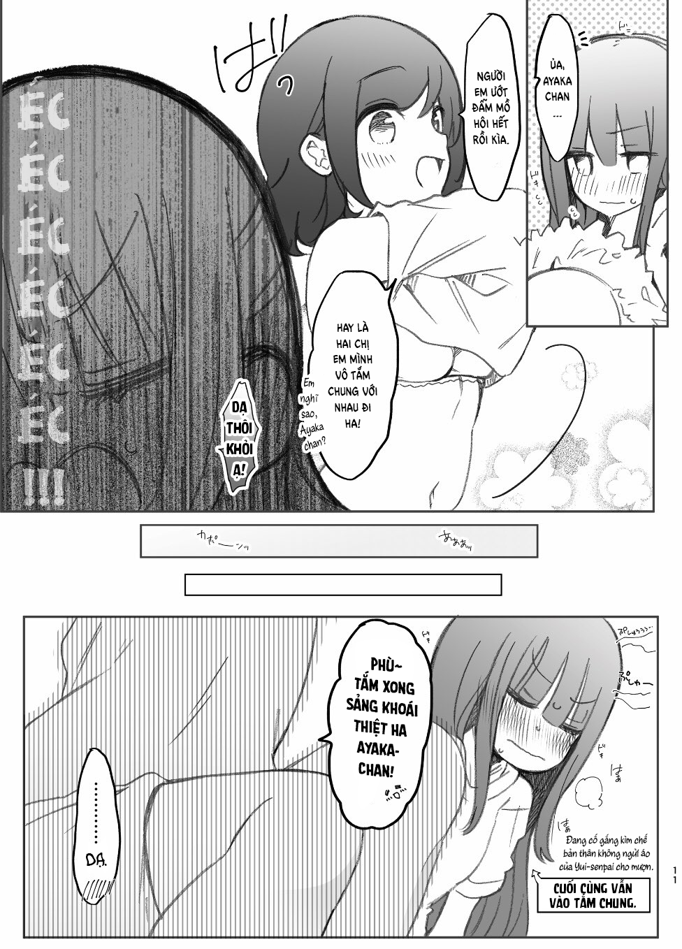 đọc truyện Nữ Sinh Trung Học Bình Thường Bị 〇〇  Chương 8.5 ảnh 4 tại Thiên Thai Truyện