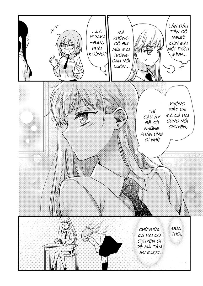 đọc truyện Nữ Thần Bỗng Nhiên Tỏ Tình Tôi!? Chương 1 ảnh 51 tại Thiên Thai Truyện