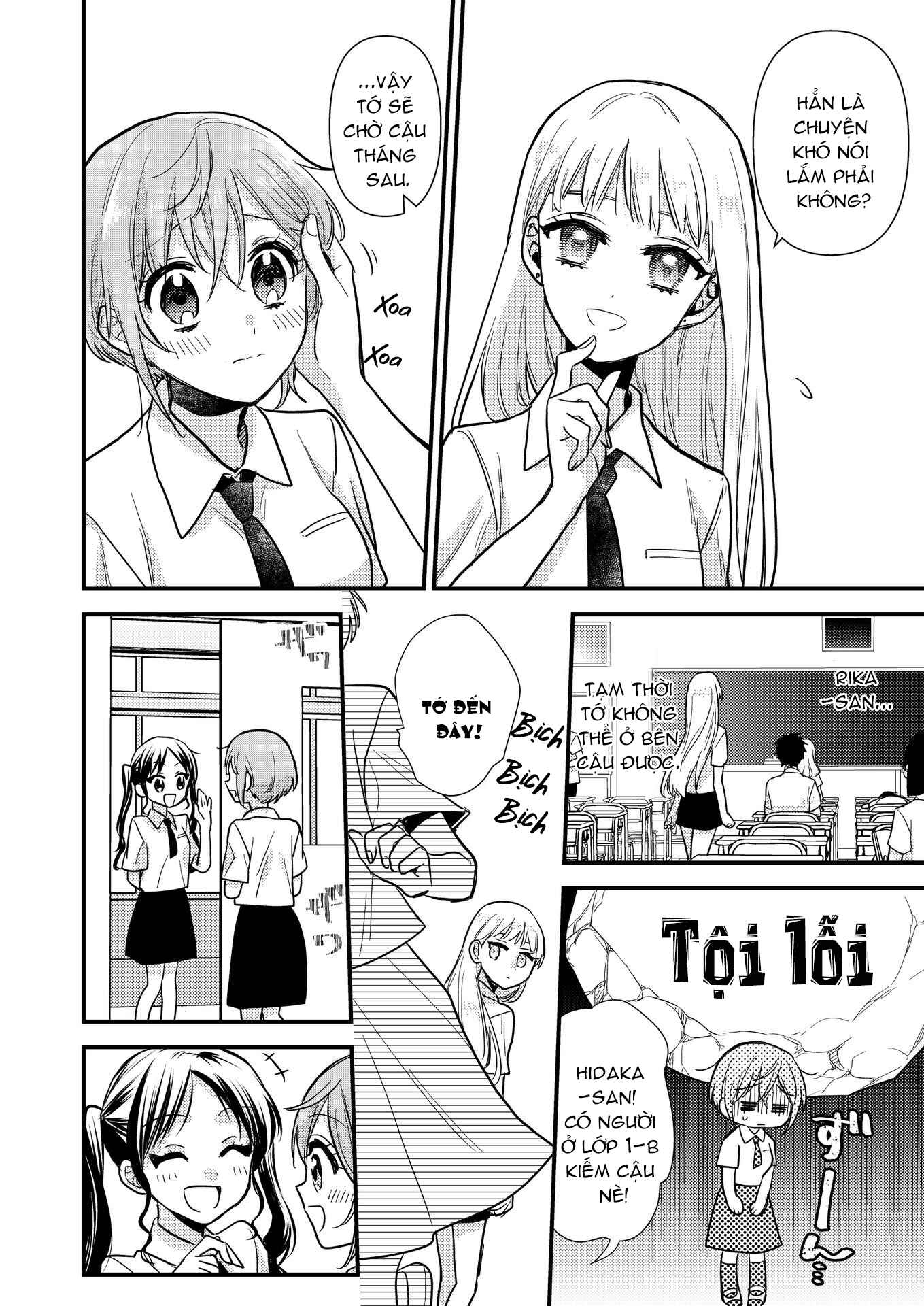 đọc truyện Nữ Thần Bỗng Nhiên Tỏ Tình Tôi!? Chương 3 ảnh 11 tại Thiên Thai Truyện