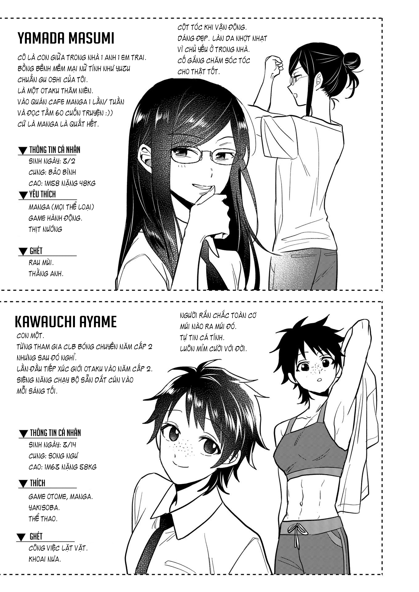 đọc truyện Nữ Thần Bỗng Nhiên Tỏ Tình Tôi!? Chương 4 ảnh 18 tại Thiên Thai Truyện