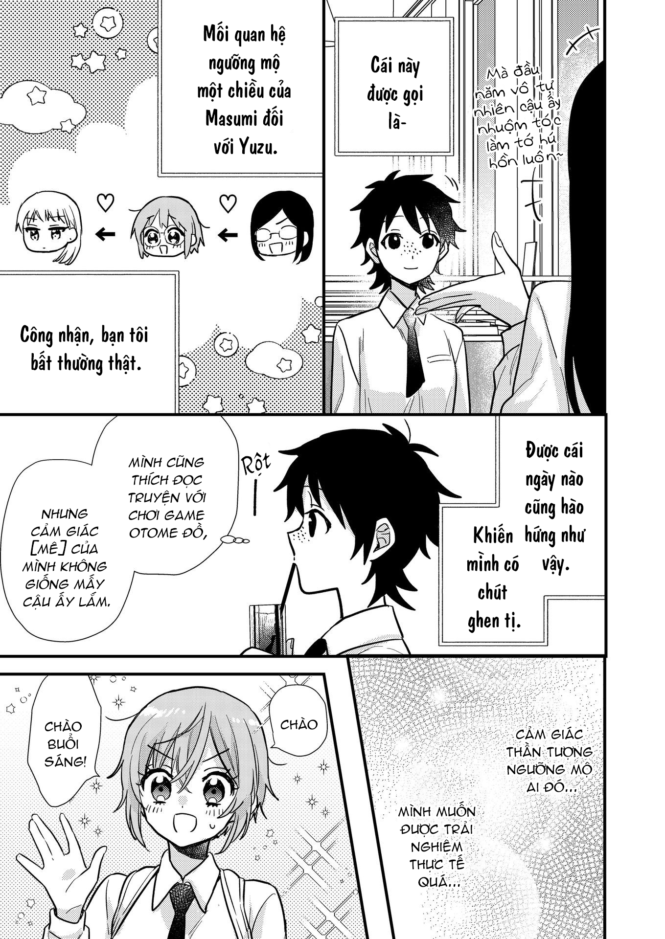 đọc truyện Nữ Thần Bỗng Nhiên Tỏ Tình Tôi!? Chương 4 ảnh 6 tại Thiên Thai Truyện