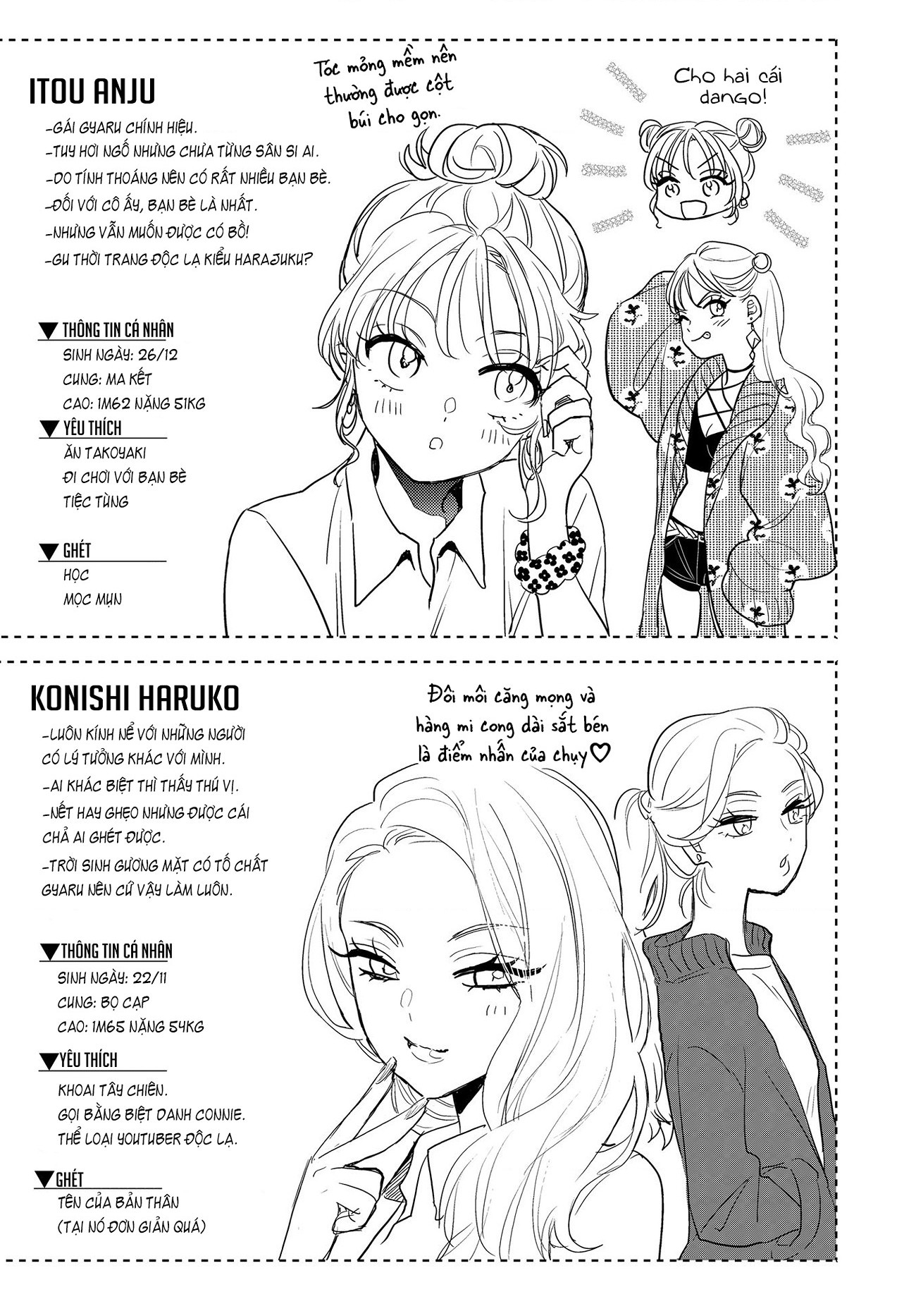 đọc truyện Nữ Thần Bỗng Nhiên Tỏ Tình Tôi!? Chương 5 ảnh 17 tại Thiên Thai Truyện