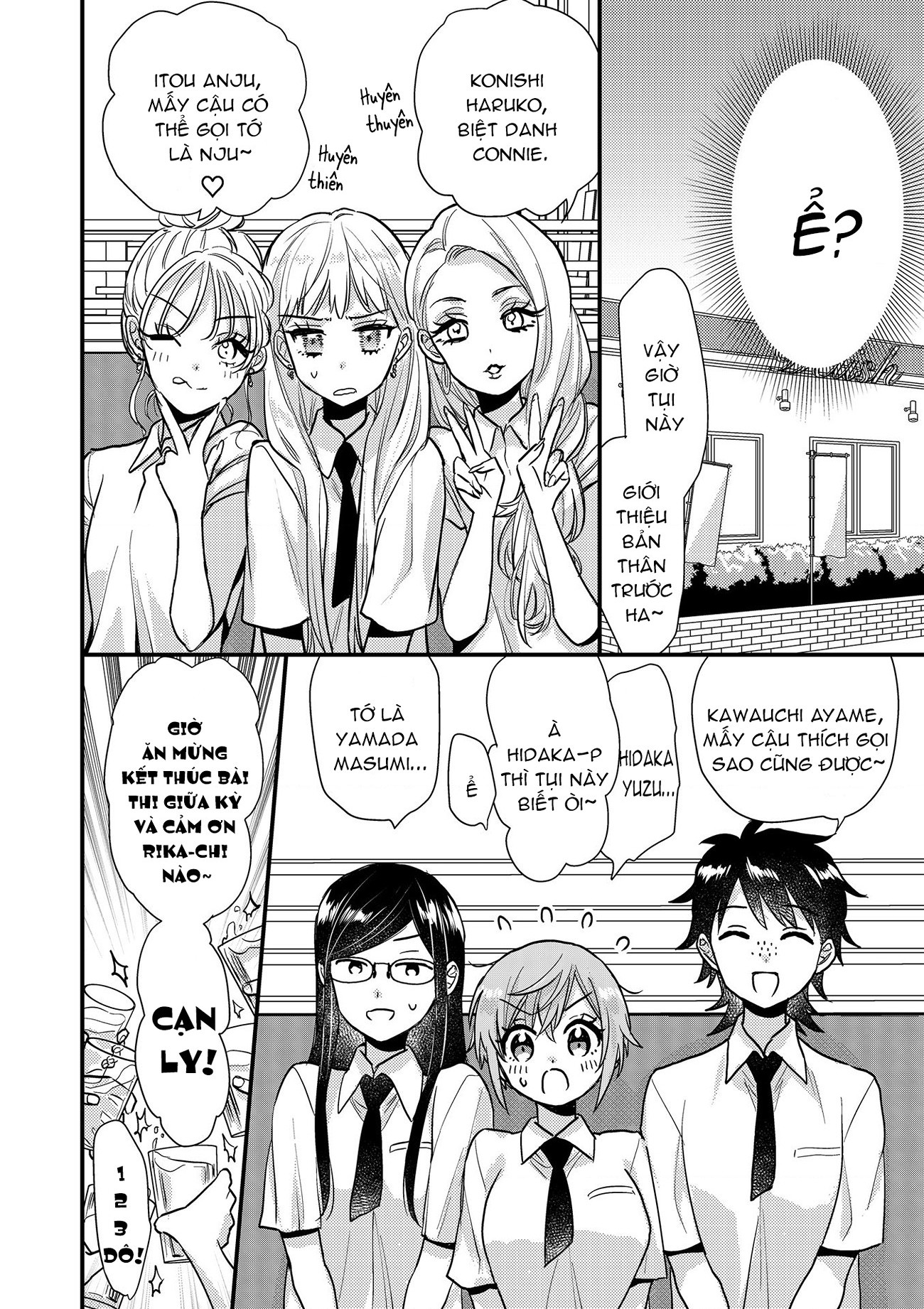 đọc truyện Nữ Thần Bỗng Nhiên Tỏ Tình Tôi!? Chương 5 ảnh 8 tại Thiên Thai Truyện