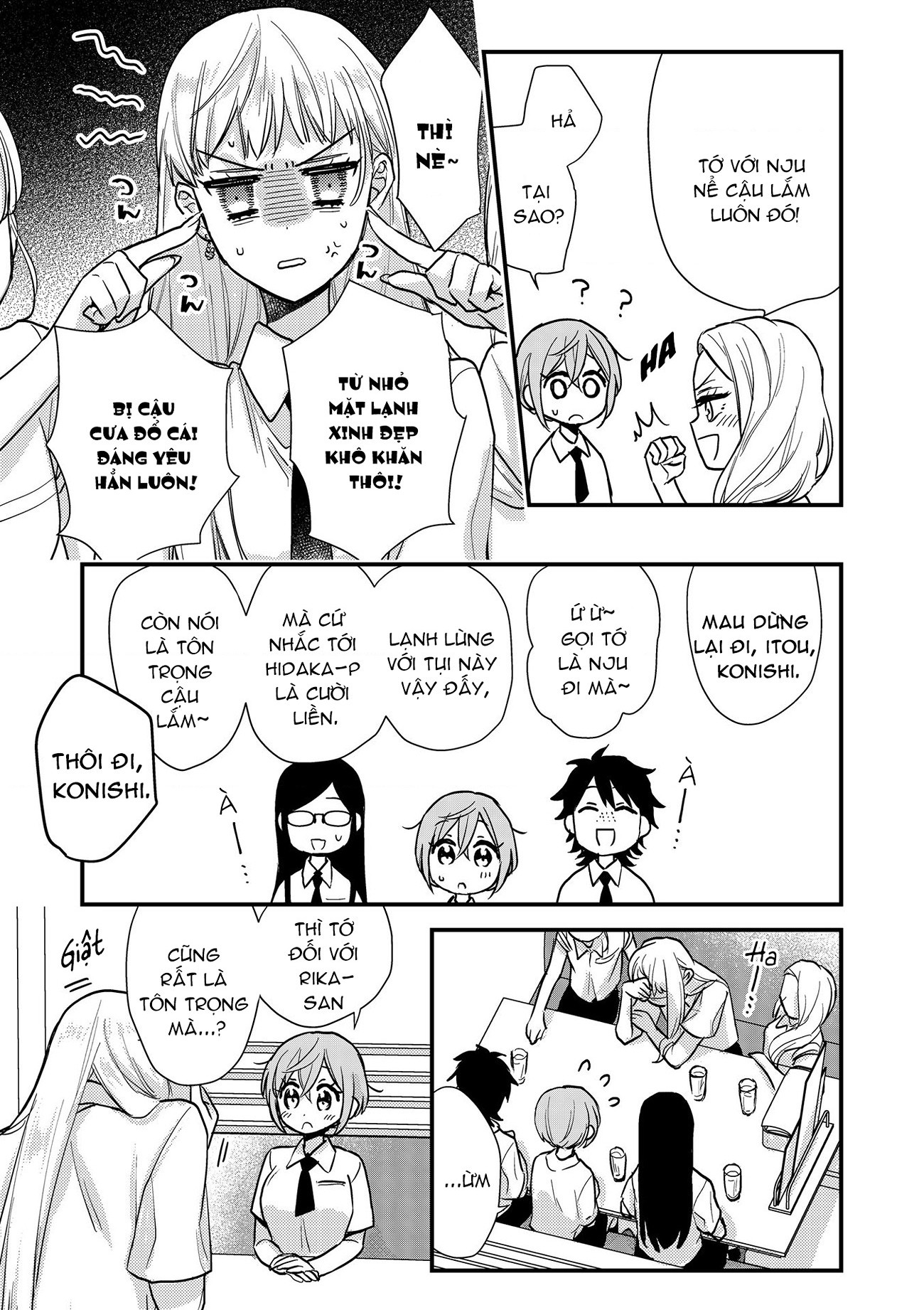 đọc truyện Nữ Thần Bỗng Nhiên Tỏ Tình Tôi!? Chương 5 ảnh 11 tại Thiên Thai Truyện