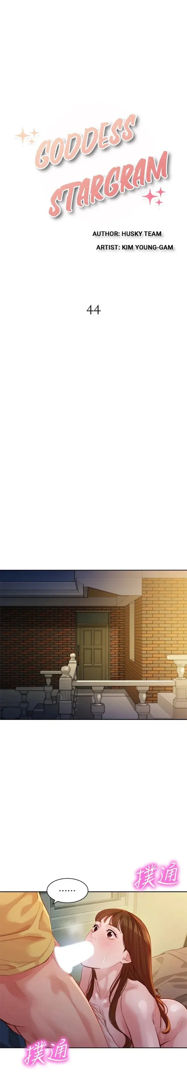 đọc truyện Nữ Thần Instagram Chương 44 ảnh 5 tại Thiên Thai Truyện