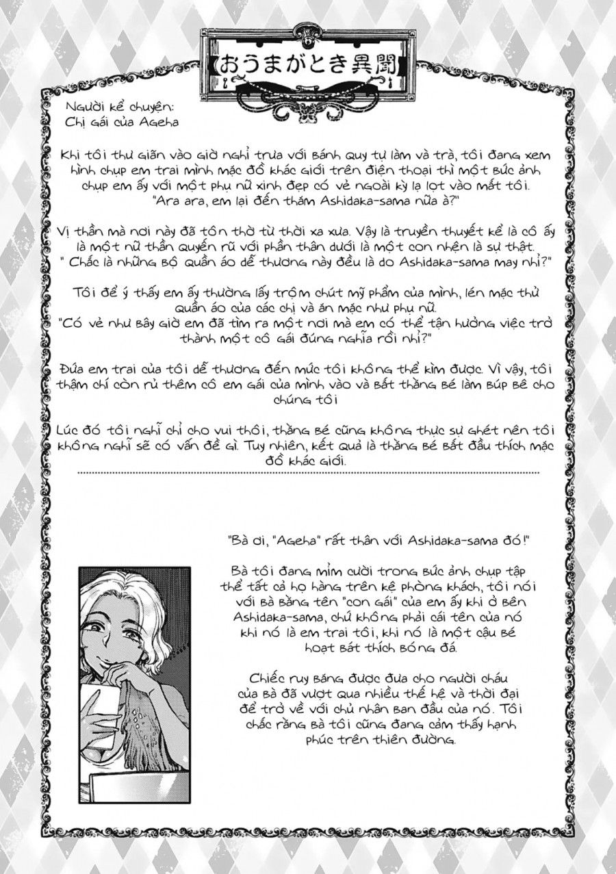 Nữ Thần Nhện Chương 0 page 31 - Giả Dược