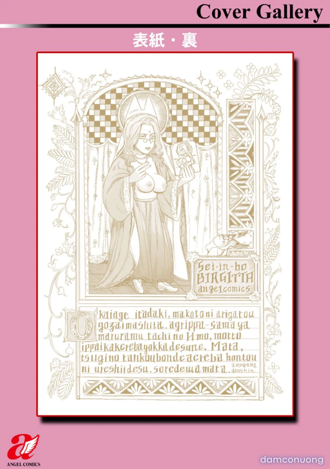 đọc truyện Nữ Tu Dâm Đãng Birgitta Chương 9 ảnh 22 tại Thiên Thai Truyện