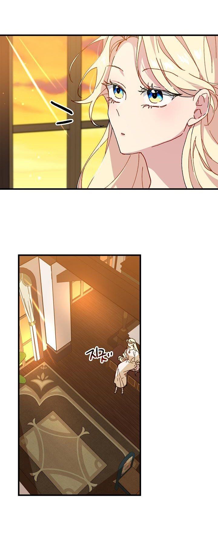 đọc truyện Nữ Vương Giả Điên – Nàng Công Chúa Giả Điên Chương 11 ảnh 11 tại Thiên Thai Truyện