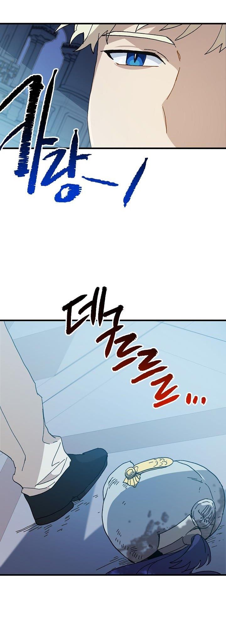 đọc truyện Nữ Vương Giả Điên – Nàng Công Chúa Giả Điên Chương 12 ảnh 38 tại Thiên Thai Truyện