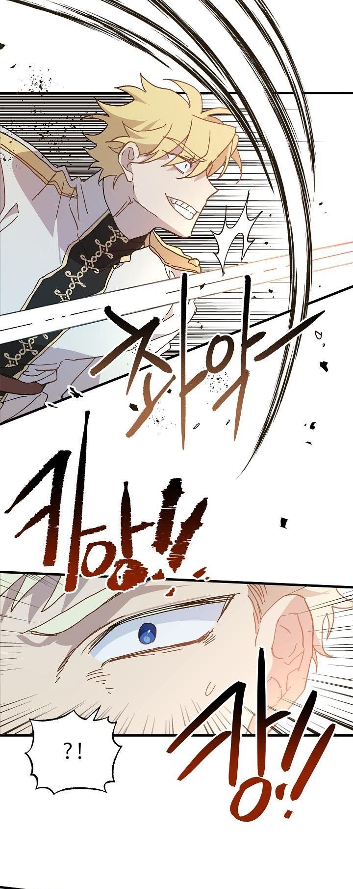 đọc truyện Nữ Vương Giả Điên – Nàng Công Chúa Giả Điên Chương 13 ảnh 4 tại Thiên Thai Truyện