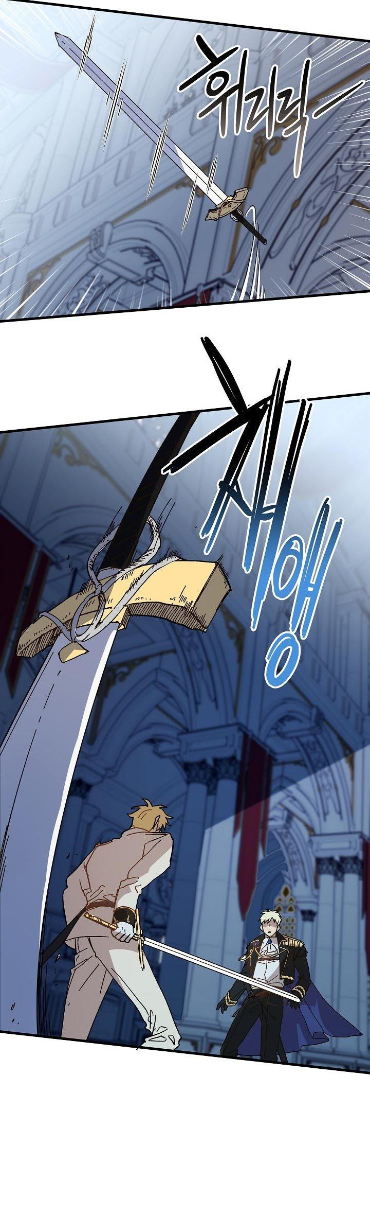 đọc truyện Nữ Vương Giả Điên – Nàng Công Chúa Giả Điên Chương 13 ảnh 5 tại Thiên Thai Truyện