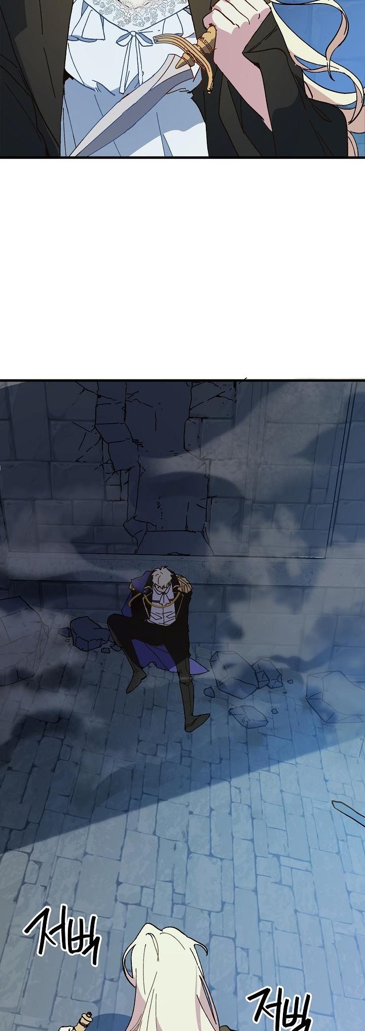 đọc truyện Nữ Vương Giả Điên – Nàng Công Chúa Giả Điên Chương 14 ảnh 33 tại Thiên Thai Truyện