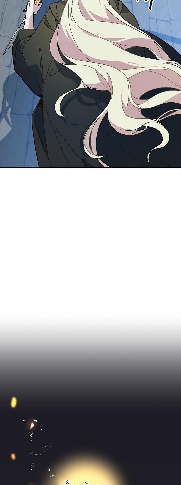 đọc truyện Nữ Vương Giả Điên – Nàng Công Chúa Giả Điên Chương 14 ảnh 34 tại Thiên Thai Truyện