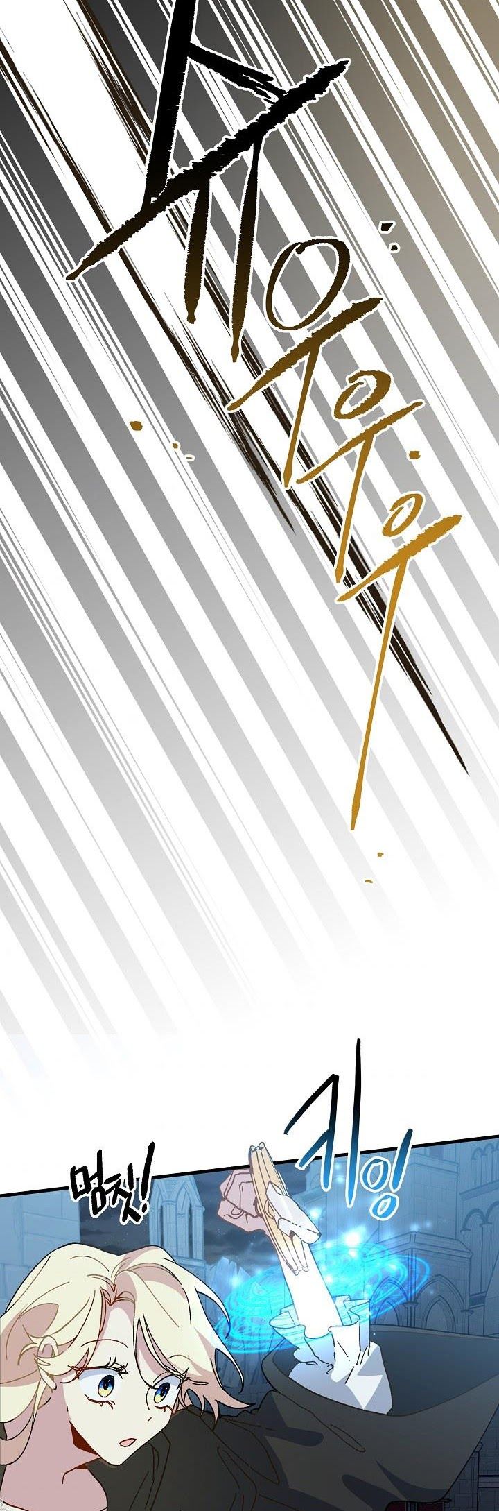 đọc truyện Nữ Vương Giả Điên – Nàng Công Chúa Giả Điên Chương 14 ảnh 42 tại Thiên Thai Truyện