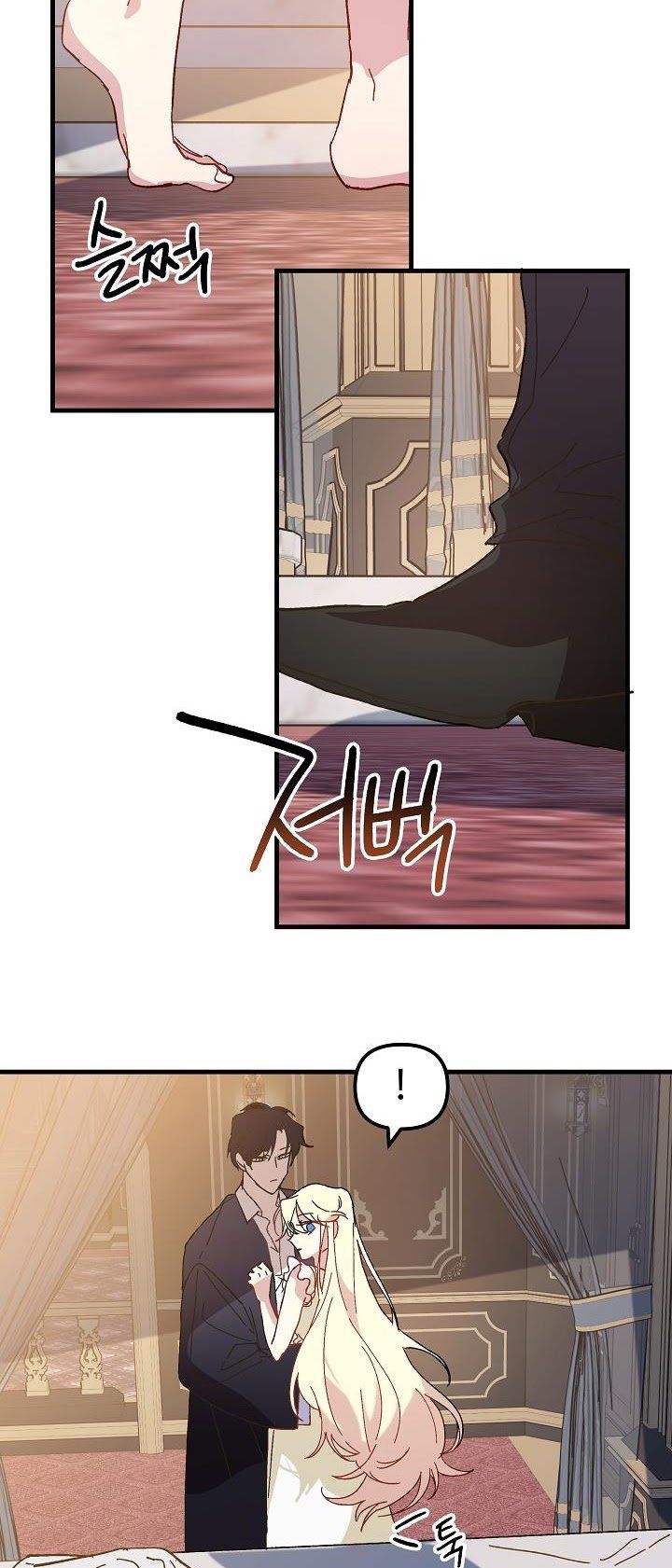 đọc truyện Nữ Vương Giả Điên – Nàng Công Chúa Giả Điên Chương 17 ảnh 18 tại Thiên Thai Truyện