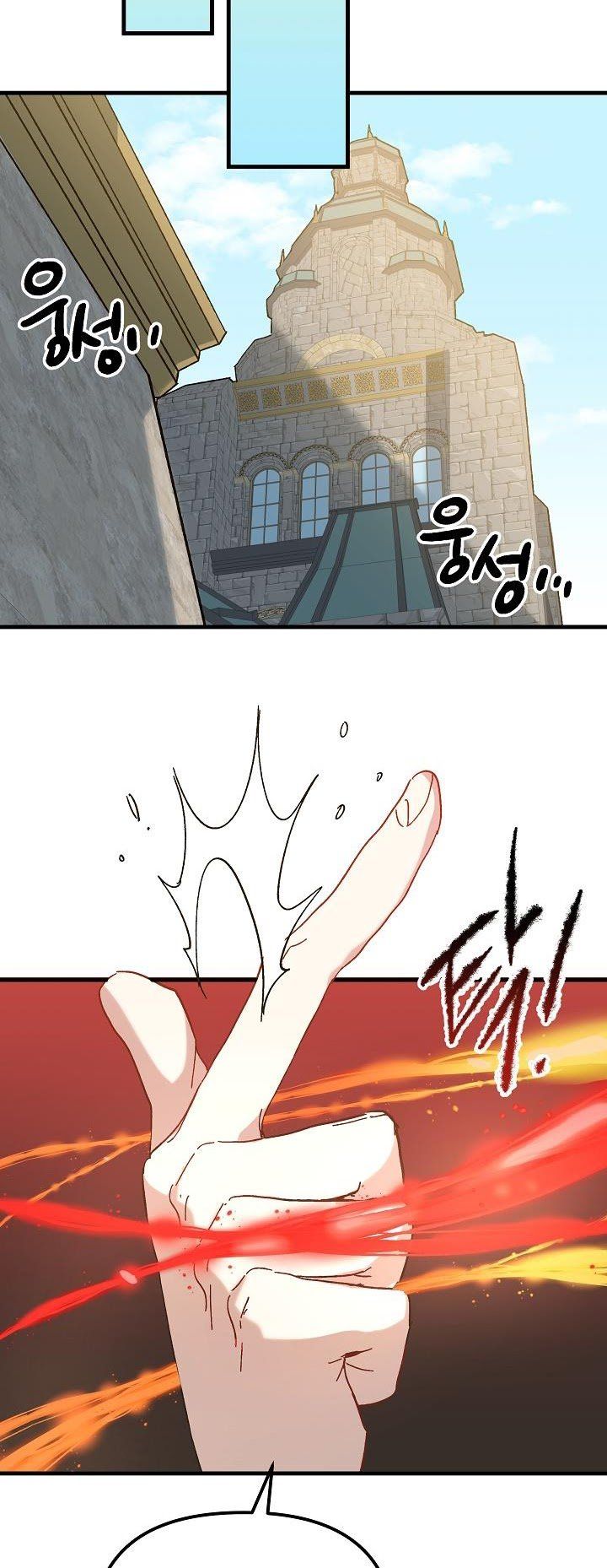 đọc truyện Nữ Vương Giả Điên – Nàng Công Chúa Giả Điên Chương 17 ảnh 41 tại Thiên Thai Truyện