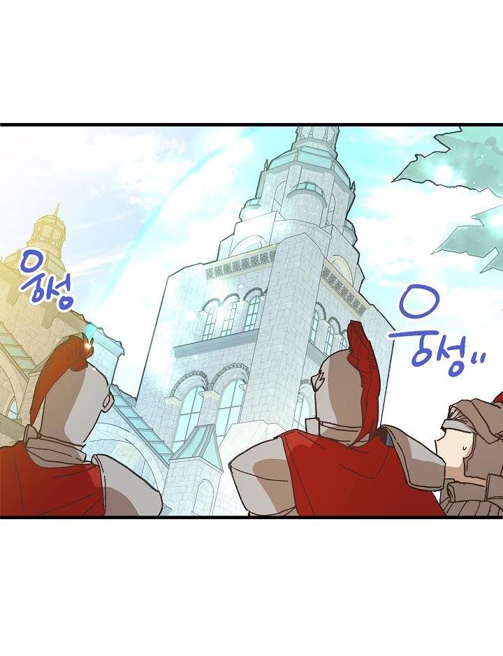 đọc truyện Nữ Vương Giả Điên – Nàng Công Chúa Giả Điên Chương 18 ảnh 40 tại Thiên Thai Truyện